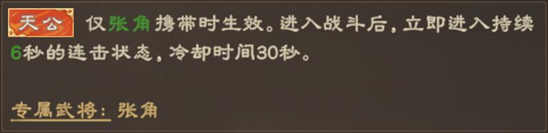 良驹破阵，神技纵横！《偃武》S3赛季全新玩法明日开启！