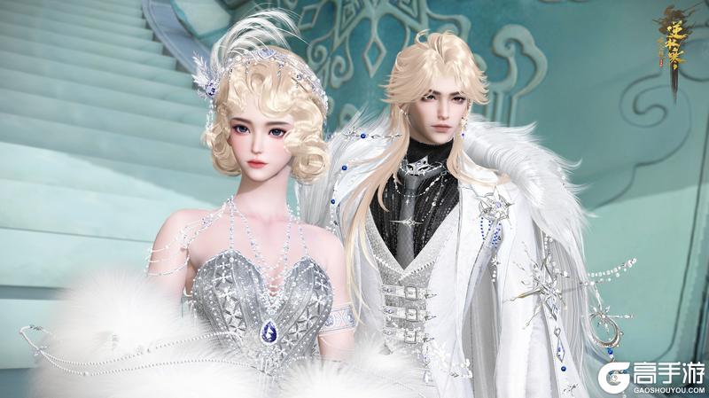 《遇见逆水寒》跨年解锁新穿搭，来年必定长长久久！