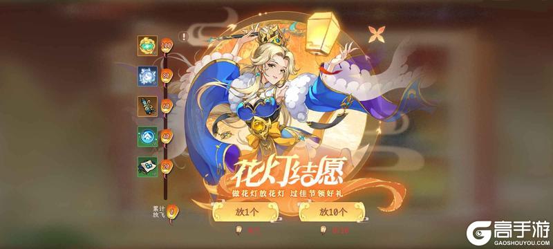 《纵横旅人》12.19周活动预告