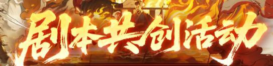 《无悔华夏》开发日志 - 玄奘传即将上线