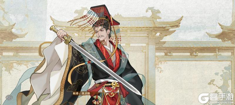 《华夏绘世录》龙启新元双旦共庆千古一帝嬴政踏岁而来！