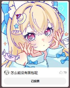 《冒险小分队》【绿洲女神大赛】阶段赛况汇总丨赛事白热化，冠军究竟花落谁家？