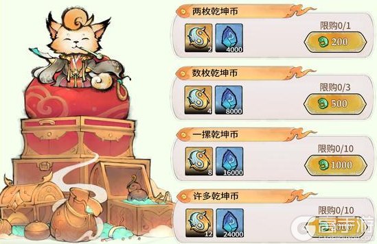 《最强祖师》灵池开启，参与抽稀有灵阵！