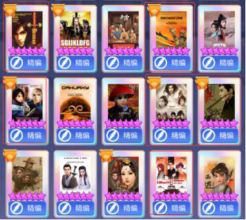 《票房大卖王》票房攻略:「古装」主题特色&拍摄技巧介绍!