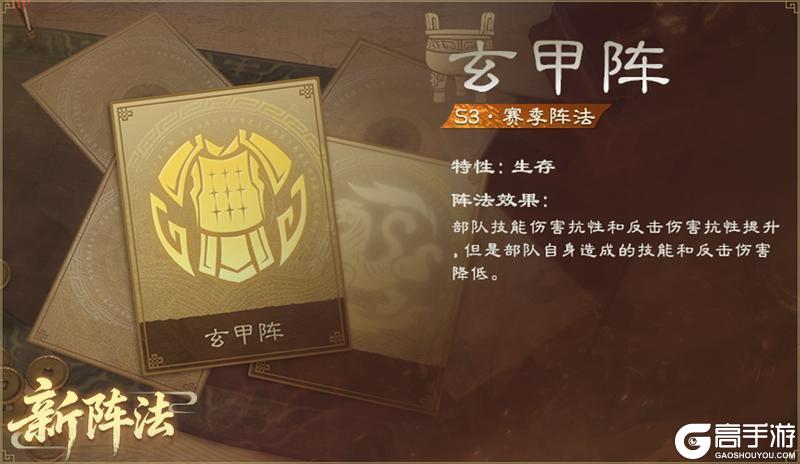 《偃武》第三赛季「群雄纵横」前瞻！讨董风云起，星汉耀山河！