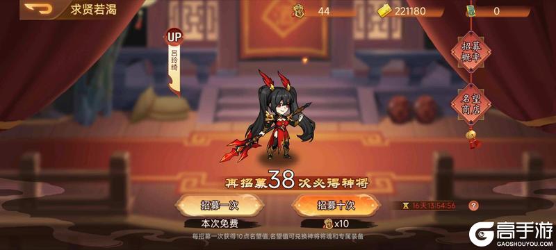 《乱世曹操传》12.19周活动预告