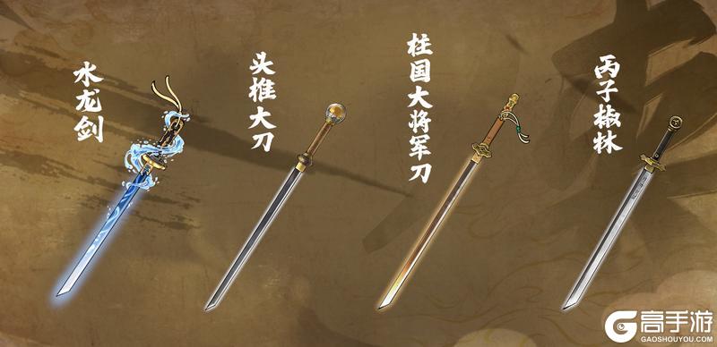 《暴走英雄坛》联动情报:兵刃已至,信义随行