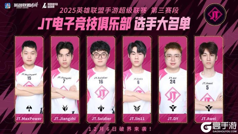 《英雄联盟手游》炫光鱼影跃动，科技特效闪耀！幻灵特战闪鳞 娜美12月5日游曳登场