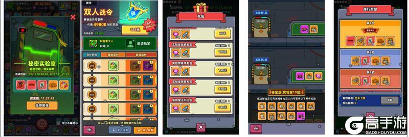 《小鱼快跑》圣诞节特别活动来袭