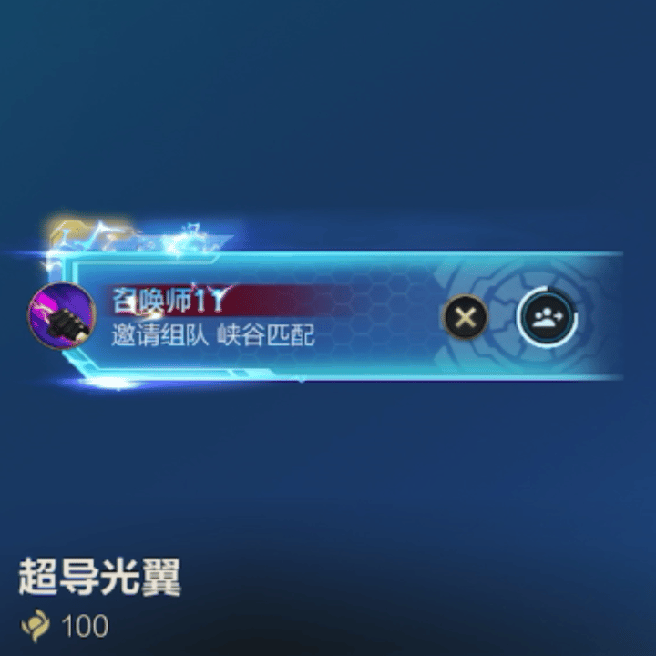 《英雄联盟手游》致敬传奇系列Faker限定皮肤-魔王圣铠 劫特效抢先看