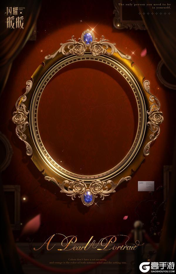 《闪耀暖暖》【限定累充福利】稀有套装-珍珠的画像 | 12月18日更新