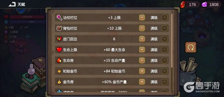 魔法工艺局外养成攻略