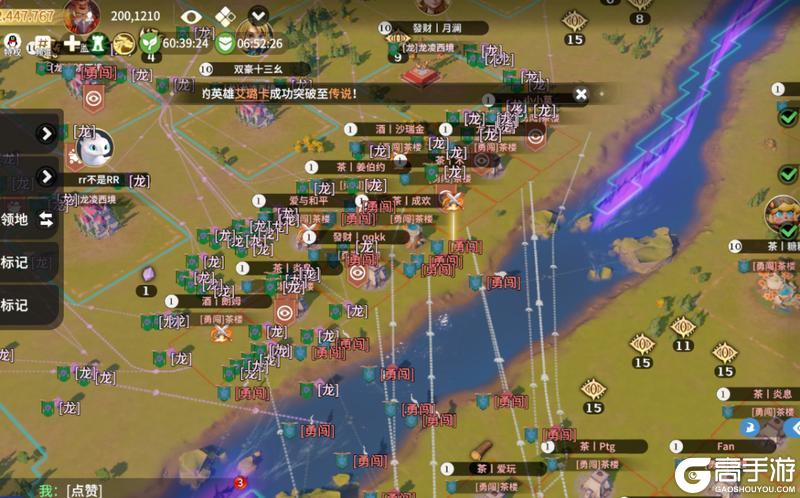 《龙石战争》狭路相逢,强盟亮剑