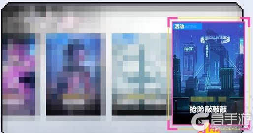 《战双帕弥什》「抢险敲敲敲」活动玩法介绍!