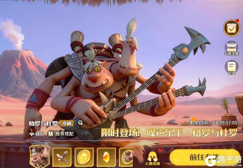 《龙石战争》冬季特典“映雪拾光”活动开启！