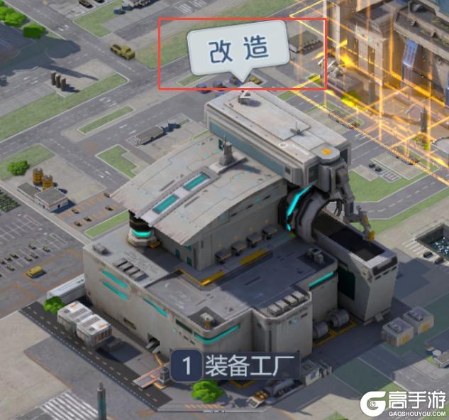 《无畏舰队》装备工厂玩法详解：打造-拆解-改造-生产一条龙攻略！