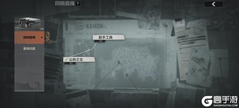 《暗区突围》山谷翻新，帮帮多斯！「山谷新貌」与「大金突袭」现已上线！