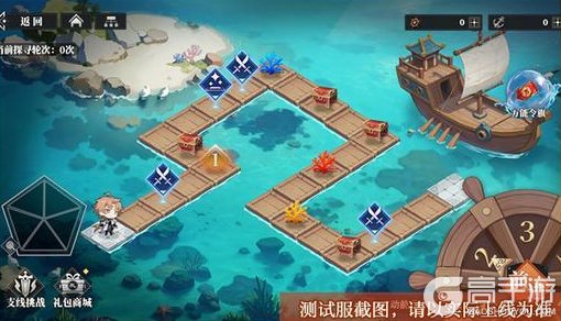 《三国志幻想大陆2:枭之歌》双幻想服12月12日开启!福利拉满,快来一探究竟哦~