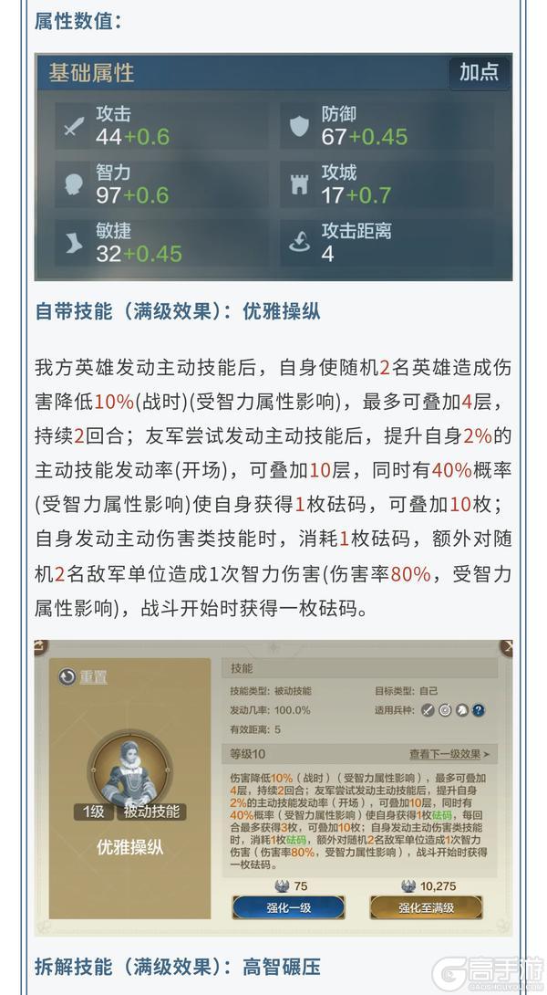 《世界启元》新纪元情报丨X5纪元新英雄与新璀璨技能详情公布