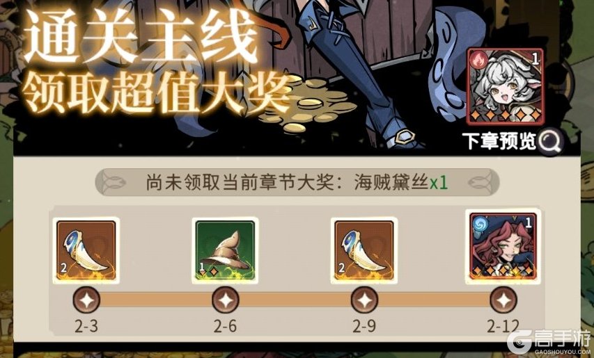 幻灵召唤师新手攻略