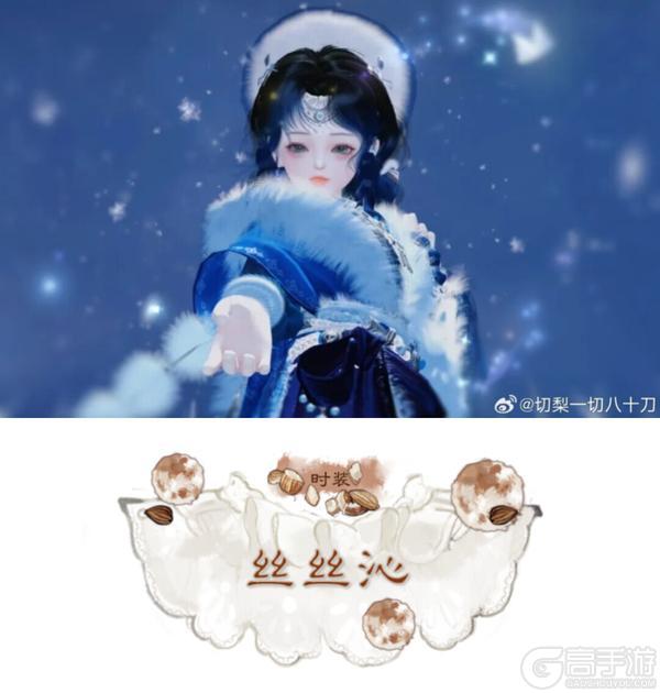 《一梦江湖》爱你老己江湖见送自己一杯甜蜜的奶茶一场白雪