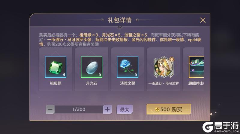 《曙光英雄》12月26日更新公告