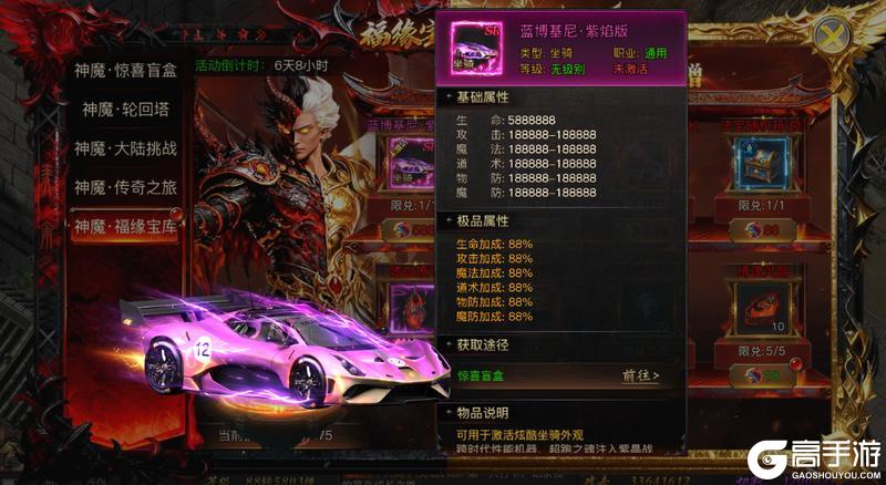 《烈焰觉醒》新手攻略：全新版本「神魔纪元」入门玩法详解！