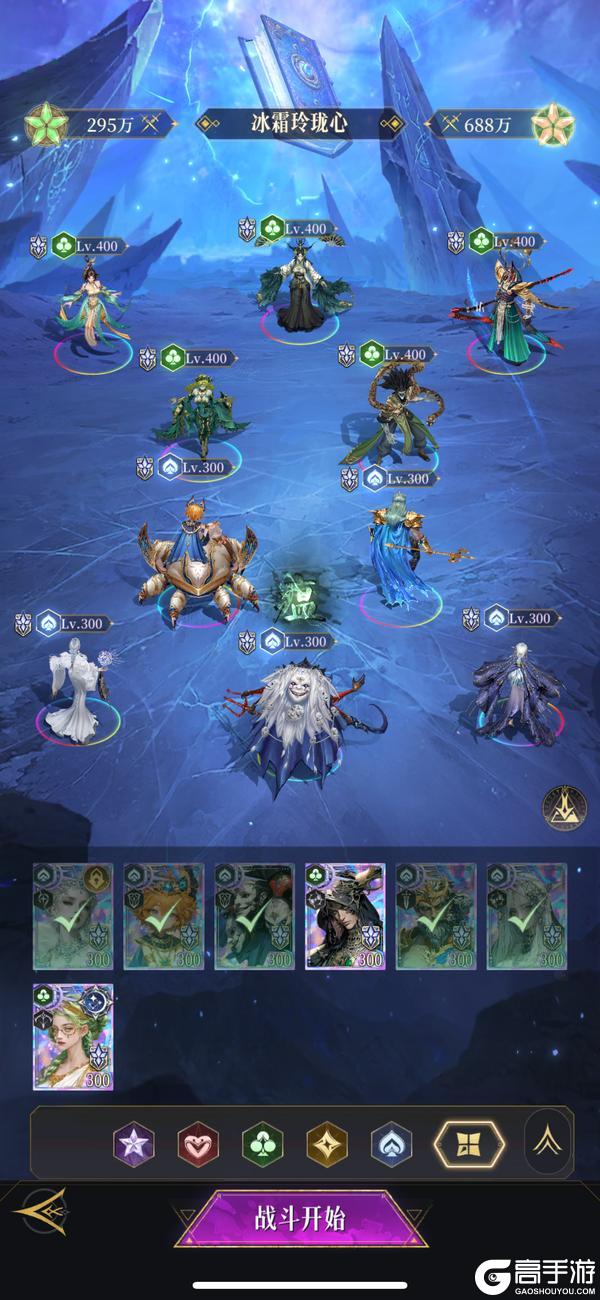 《不朽箴言》斯卡蒂「限时挑战」通关攻略