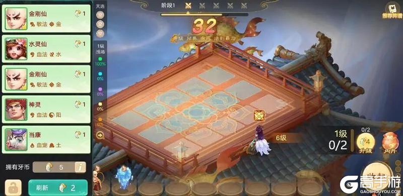 《大话西游》维护预览丨2025年冬季大型战斗数值调整来袭！