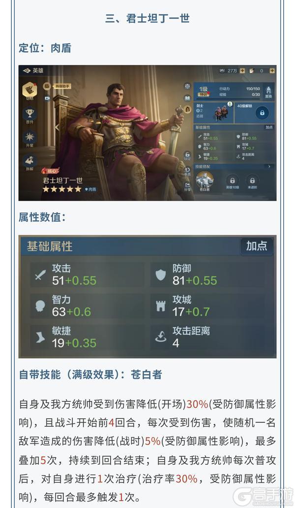 《世界启元》新纪元情报丨X5纪元新英雄与新璀璨技能详情公布