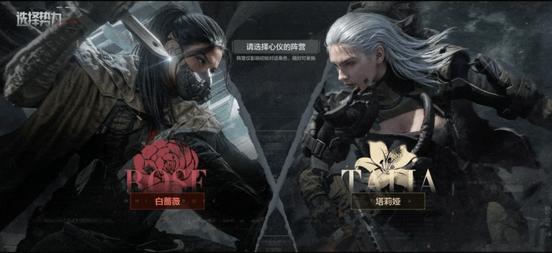 《暗区突围》S16赛季「宿命之战」现已开启！