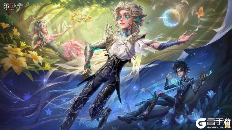 《第五人格》春节版本前瞻直播回顾