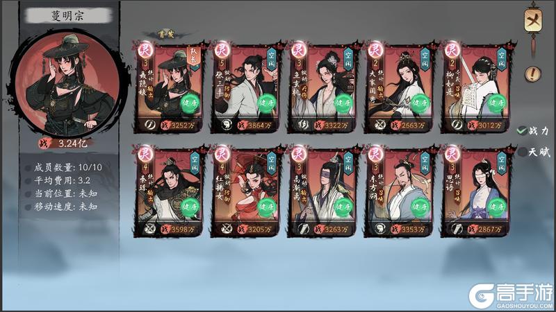 《千古江湖梦》【⚔️ 第二届武道大会】今日正式开赛！