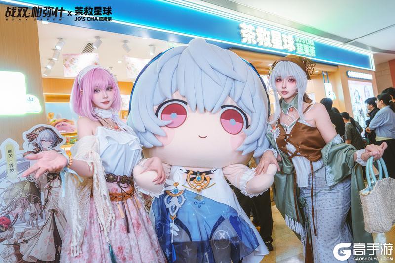 茶救星球×战双帕弥什 | 联动首日返图