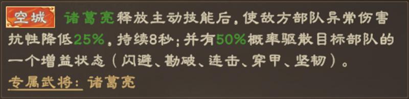 良驹破阵，神技纵横！《偃武》S3赛季全新玩法明日开启！