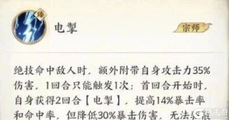 《少年歌行风花雪月》新手攻略：前期角色&队伍搭配推荐！