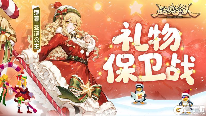 《战魂铭人》v2.16.0版本更新一览