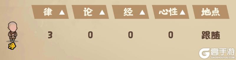 《无悔华夏》开发日志 - 玄奘传即将上线