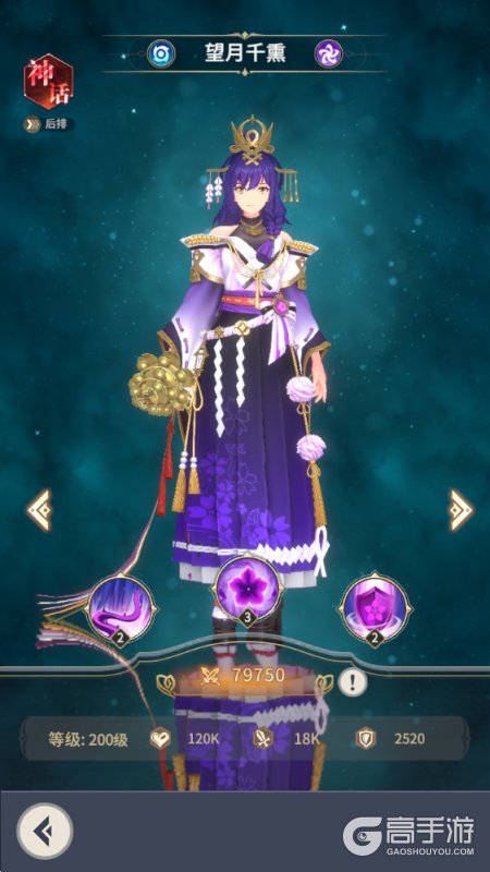 全职法师猎人大师