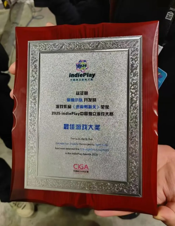 《逃离鸭科夫》闪耀TGA2025:沙漠新图官宣,冬日更新来袭,限时特惠开启