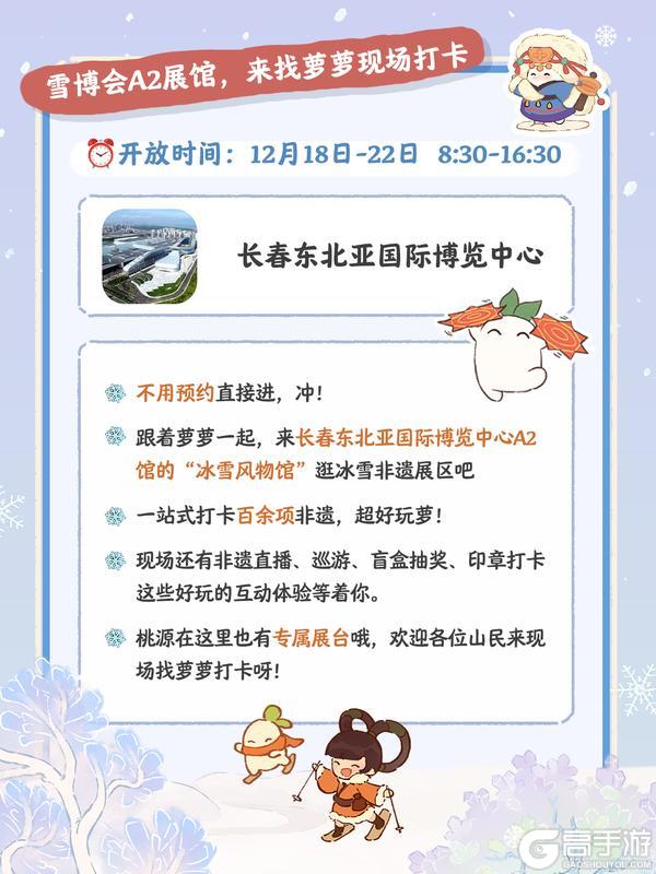 《桃源深处有人家》桃源×腾讯地图丨解锁萝同款游玩路线！