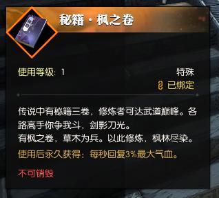 《遇见逆水寒》十天关服，流派技能也乱来