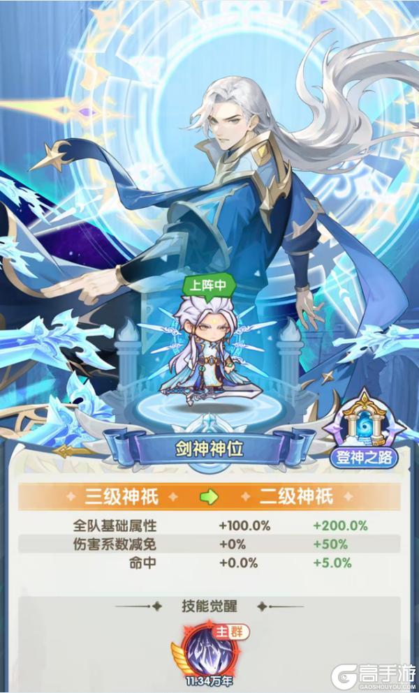 口袋斗罗大陆神域试炼开启 参与赢20万年魂环