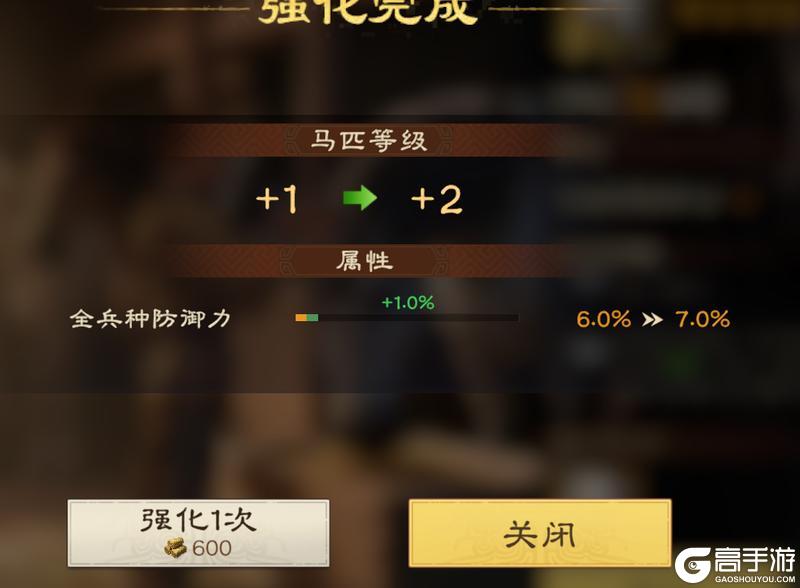 《偃武》驯马攻略：马匹&武将适配表分享！