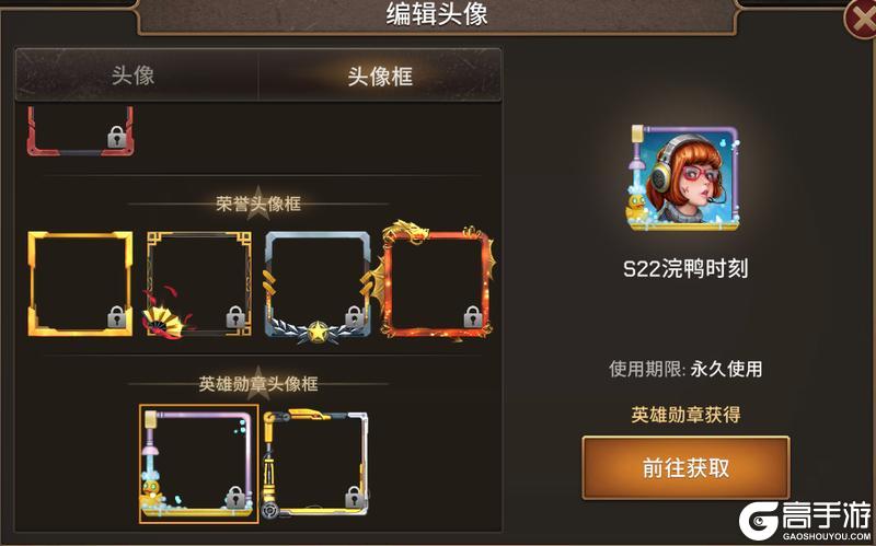 《坦克争锋》S22赛季英雄勋章爆料抢先看