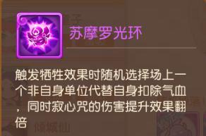 《梦幻西游》九转天阶通关指南！