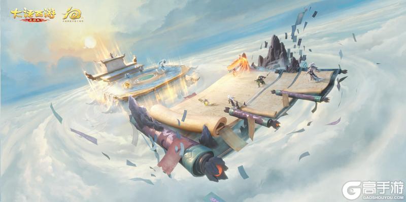 《大话西游》年度玩法资料片《御兽争锋》今日开启抢先体验！