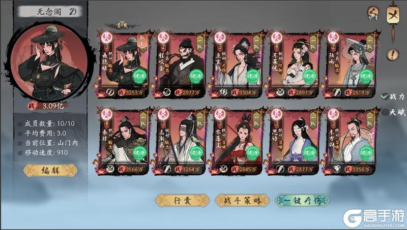 《千古江湖梦》【⚔️ 第二届武道大会】今日正式开赛！