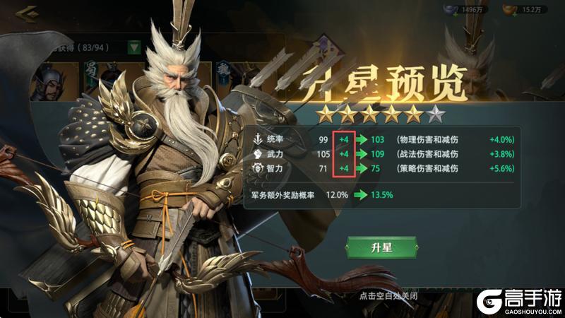 《卧龙吟2》不删档内测开启前爆料第三期