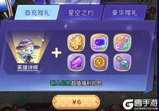 《冒险守护》资源攻略：核心资源获取方法盘点！